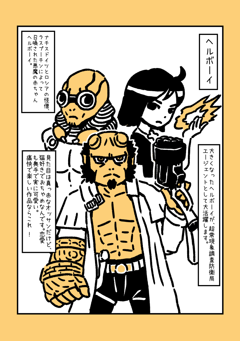 f:id:morinokmichi:20180716150705p:plain