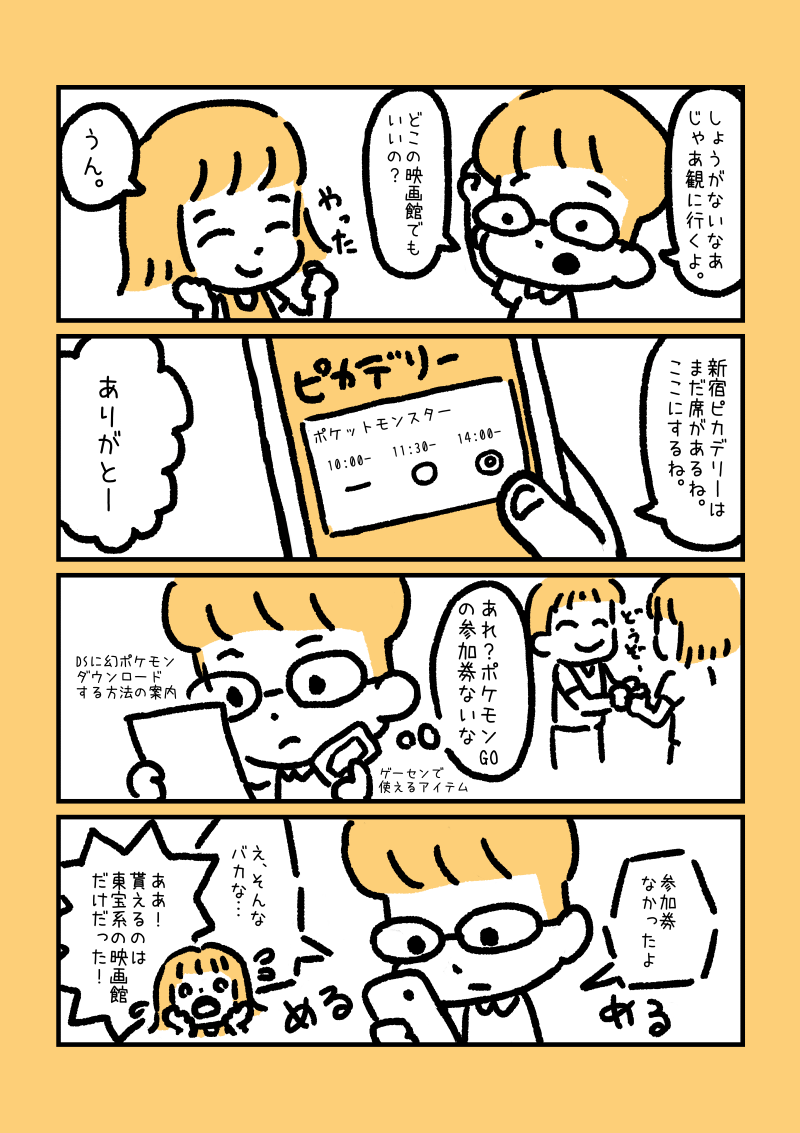 f:id:morinokmichi:20180722180032p:plain f:id:morinokmichi:20180722180032p:plain