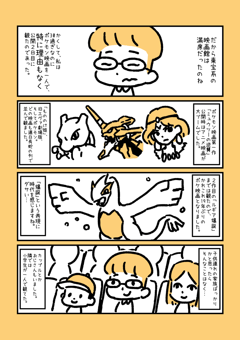 f:id:morinokmichi:20180722180037p:plain f:id:morinokmichi:20180722180037p:plain