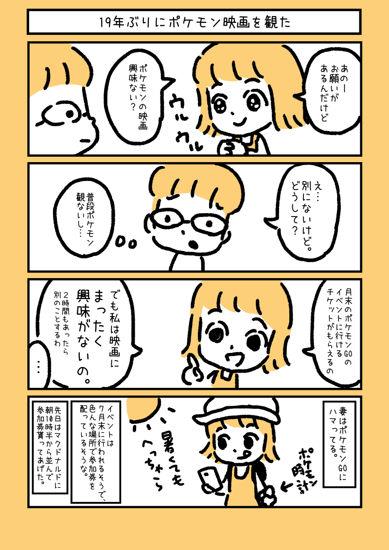 f:id:morinokmichi:20180722180353p:plain f:id:morinokmichi:20180722180353p:plain