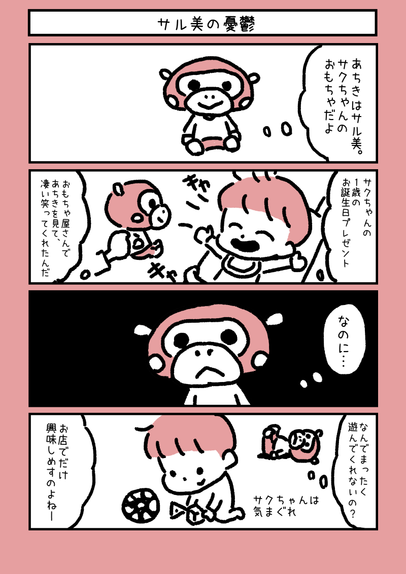 f:id:morinokmichi:20180729094916p:plain f:id:morinokmichi:20180729094916p:plain