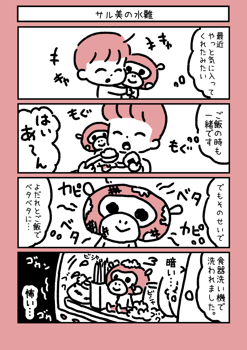 f:id:morinokmichi:20180730165617p:plain f:id:morinokmichi:20180730165617p:plain