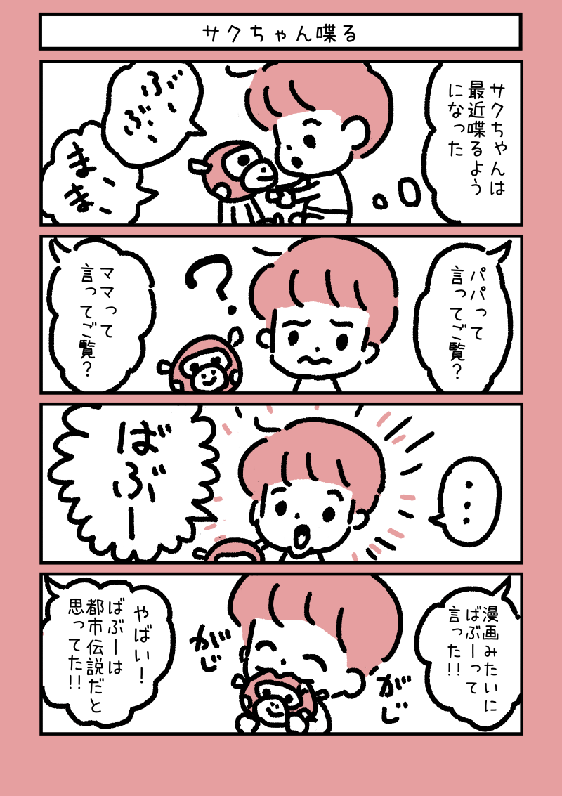 f:id:morinokmichi:20180731045210p:plain f:id:morinokmichi:20180731045210p:plain