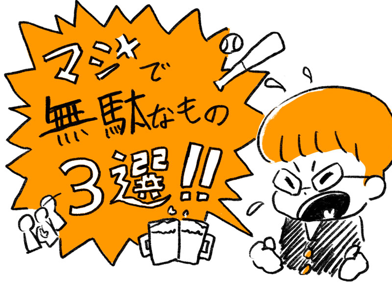 f:id:morinokmichi:20200805181355j:plain f:id:morinokmichi:20200805181355j:plain
