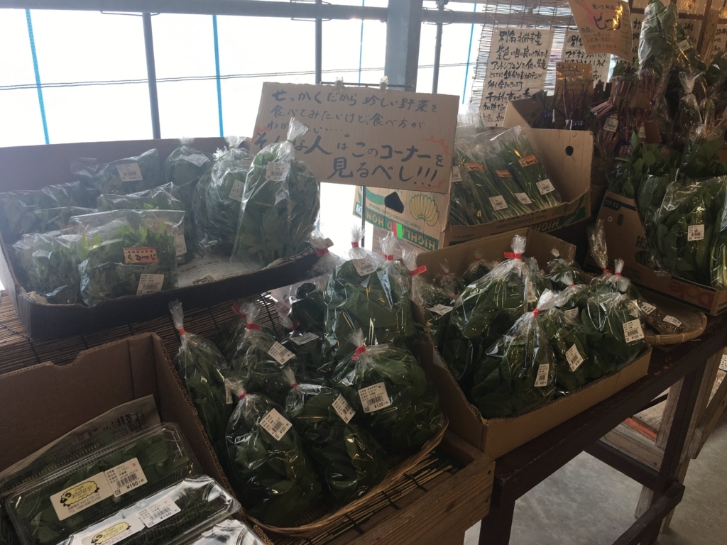 f:id:morinokotabi:20180404154648j:plain ハッピーモア市場