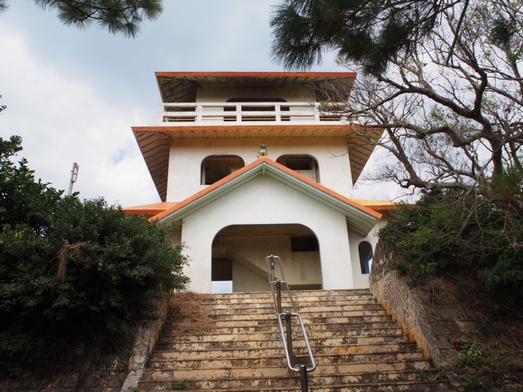 竜宮城展望台