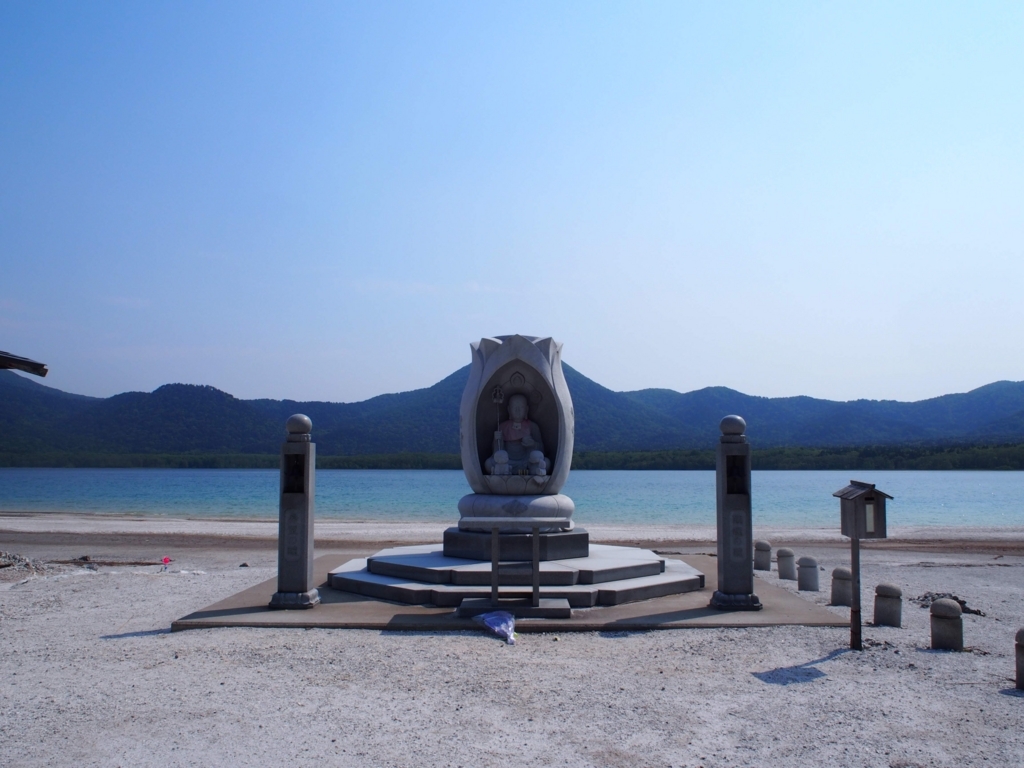 恐山は清々しく美しい 自然が作った霊場 アクセス方法や周辺のおすすめ観光スポットもご紹介 だいたい国内ひとり旅