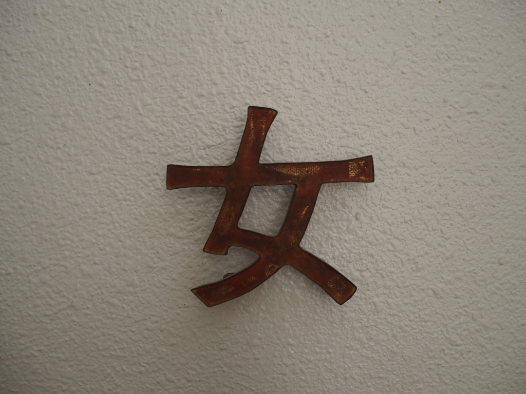 f:id:morinokotabi:20180714113312j:plain f:id:morinokotabi:20180714113312j:plain