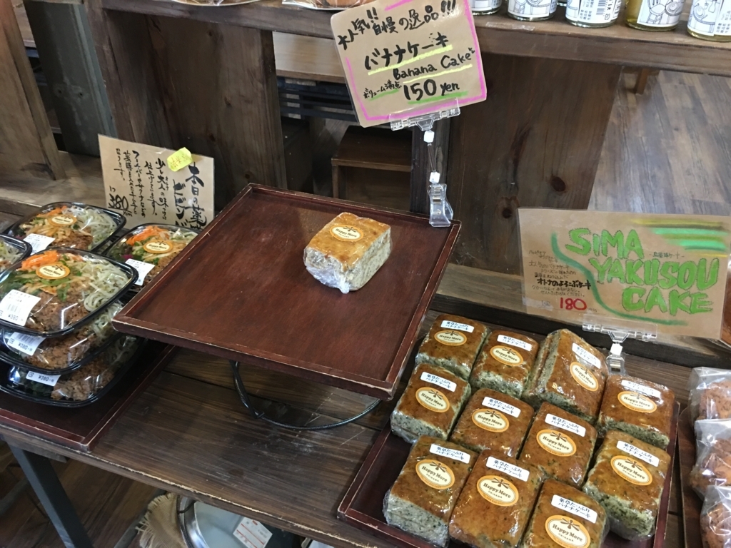 f:id:morinokotabi:20181121160802j:plain f:id:morinokotabi:20181121160802j:plain