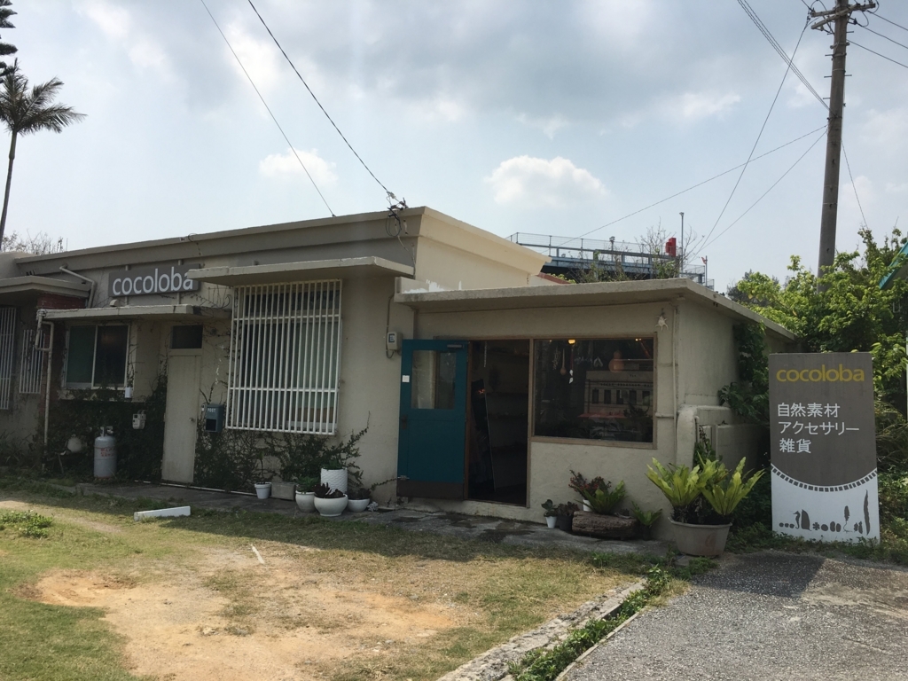 f:id:morinokotabi:20190316183300j:plain f:id:morinokotabi:20190316183300j:plain