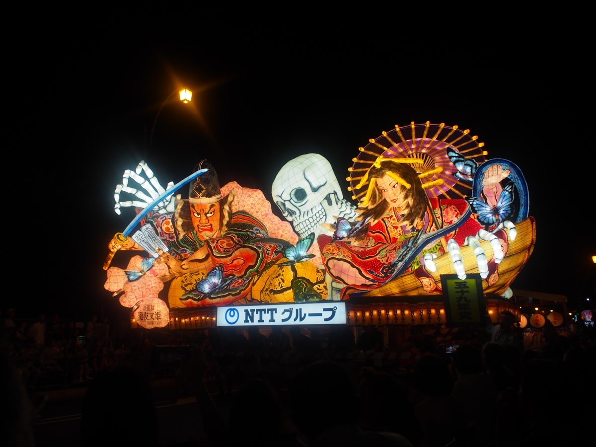 f:id:morinokotabi:20190321120243j:plain f:id:morinokotabi:20190321120243j:plain