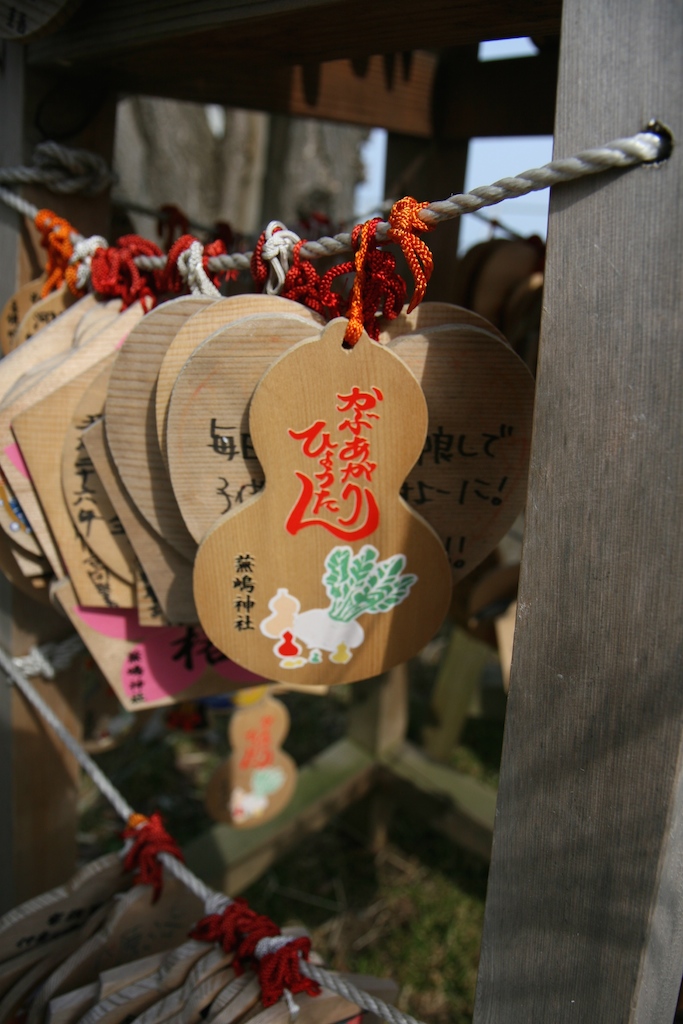 f:id:morinokotabi:20190323162915j:plain f:id:morinokotabi:20190323162915j:plain