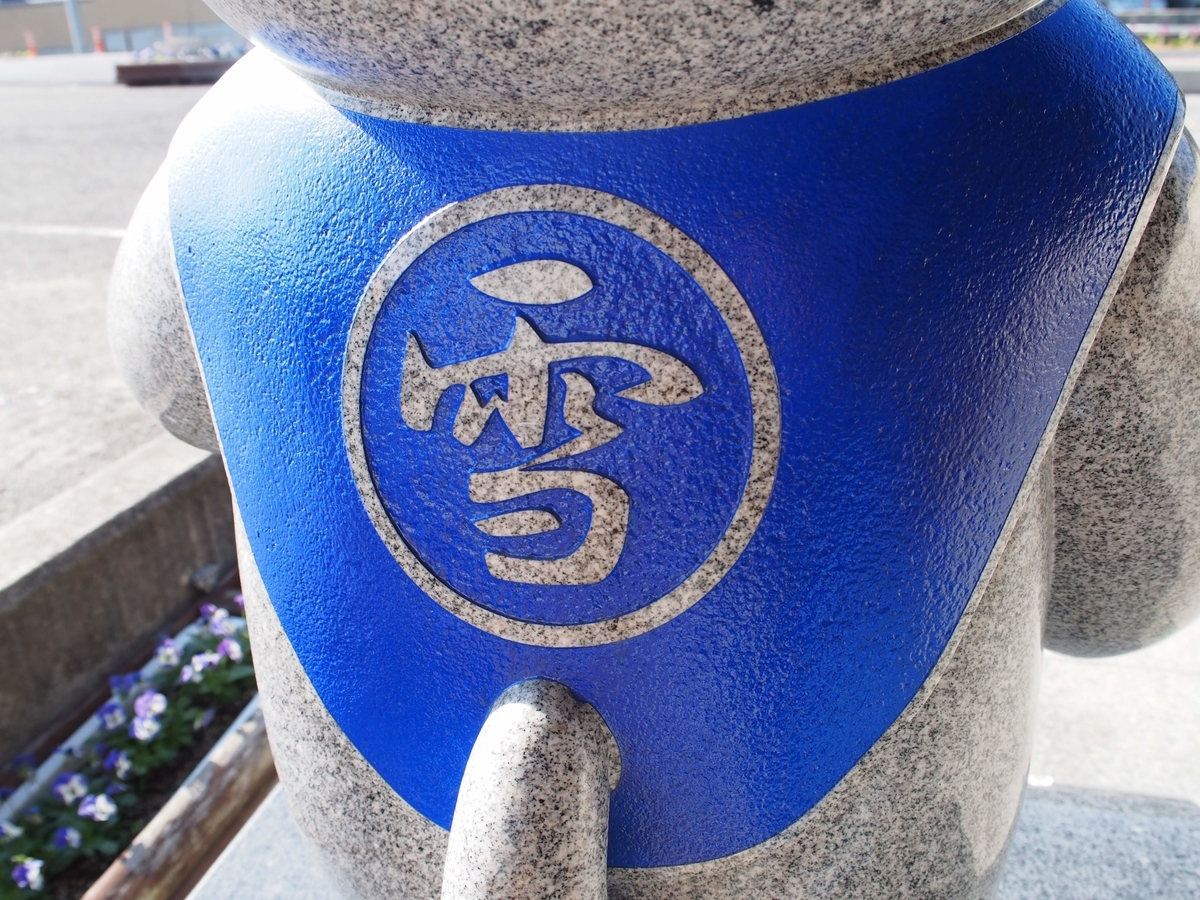 f:id:morinokotabi:20190329220353j:plain f:id:morinokotabi:20190329220353j:plain