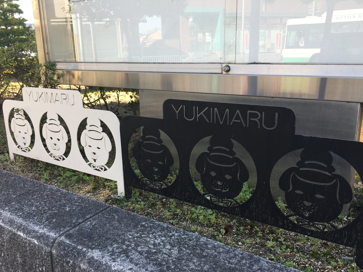 f:id:morinokotabi:20190329221008j:plain f:id:morinokotabi:20190329221008j:plain