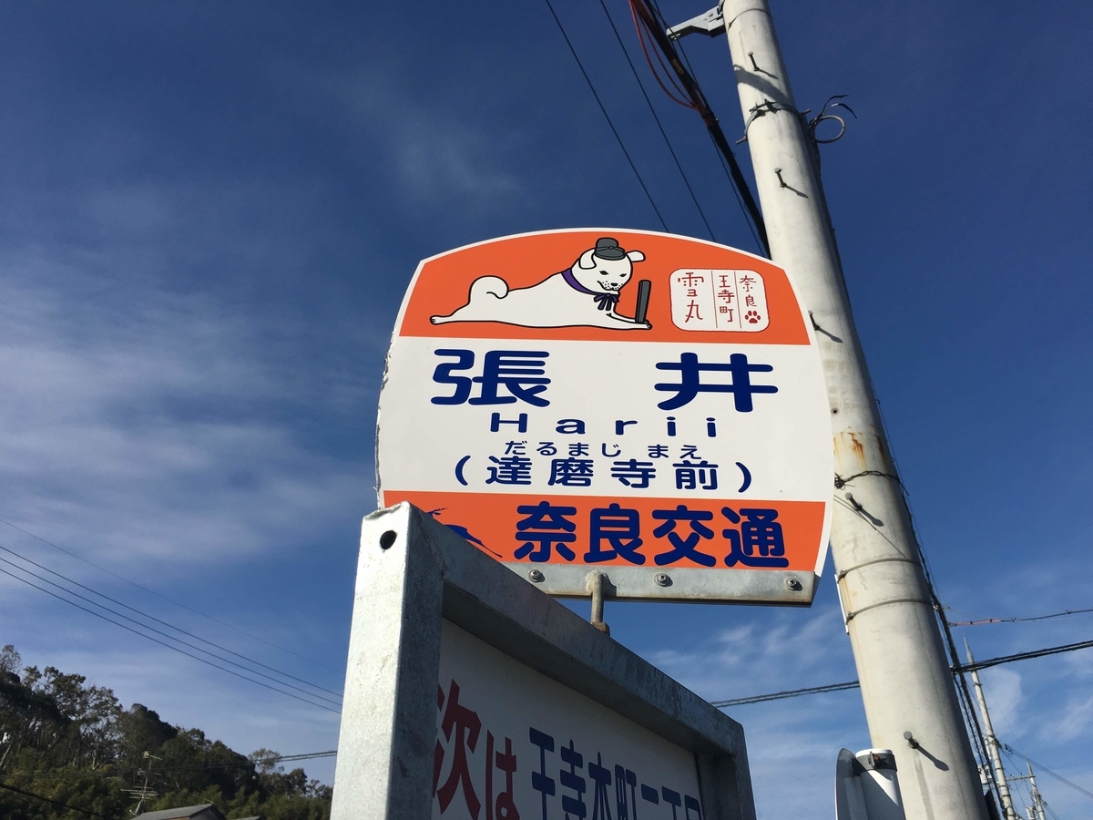 f:id:morinokotabi:20190329221015j:plain f:id:morinokotabi:20190329221015j:plain