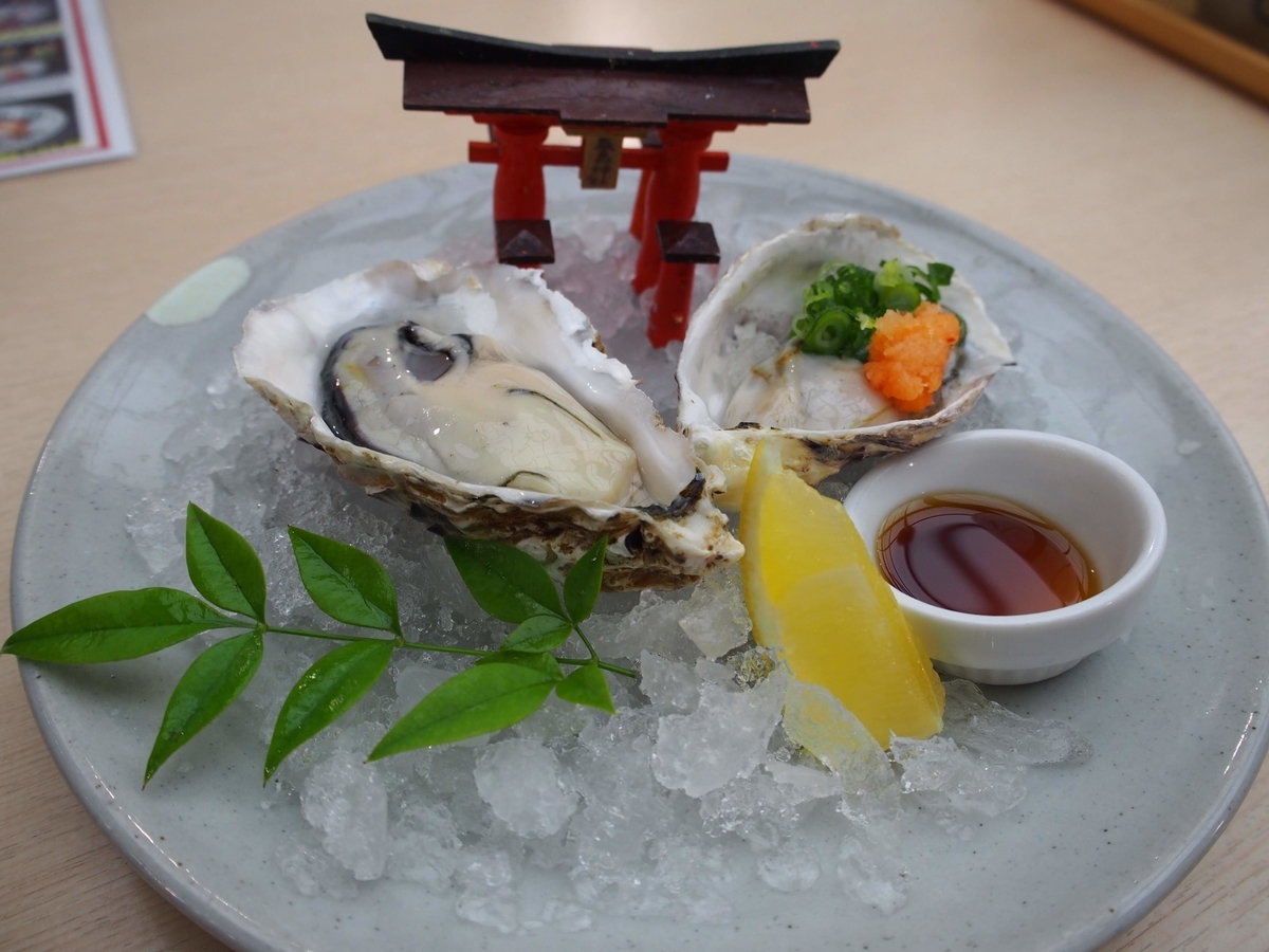 f:id:morinokotabi:20190413140901j:plain f:id:morinokotabi:20190413140901j:plain