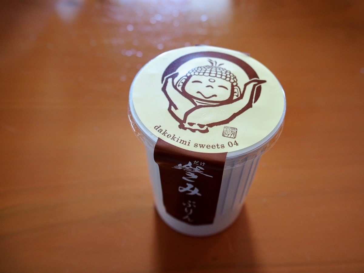 f:id:morinokotabi:20190416114029j:plain f:id:morinokotabi:20190416114029j:plain