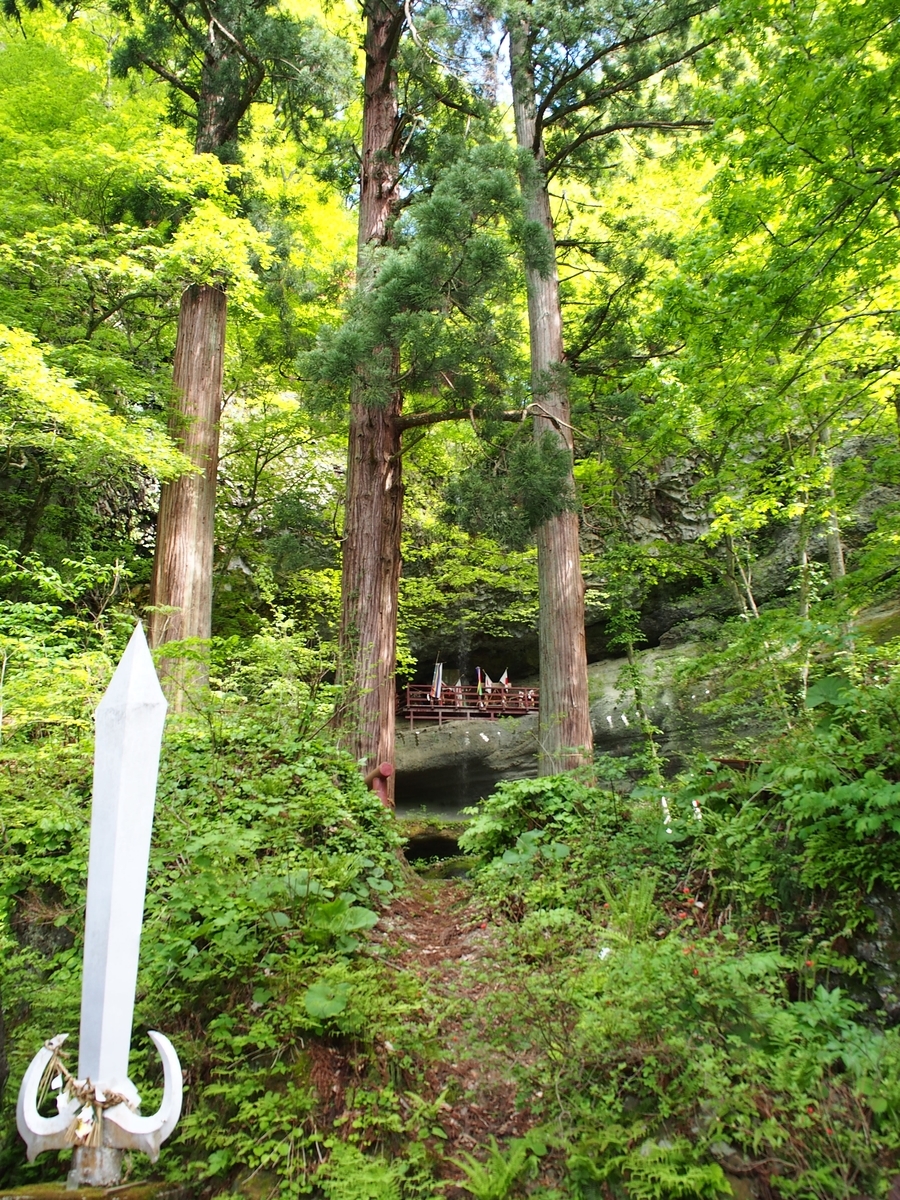 f:id:morinokotabi:20190422180855j:plain f:id:morinokotabi:20190422180855j:plain