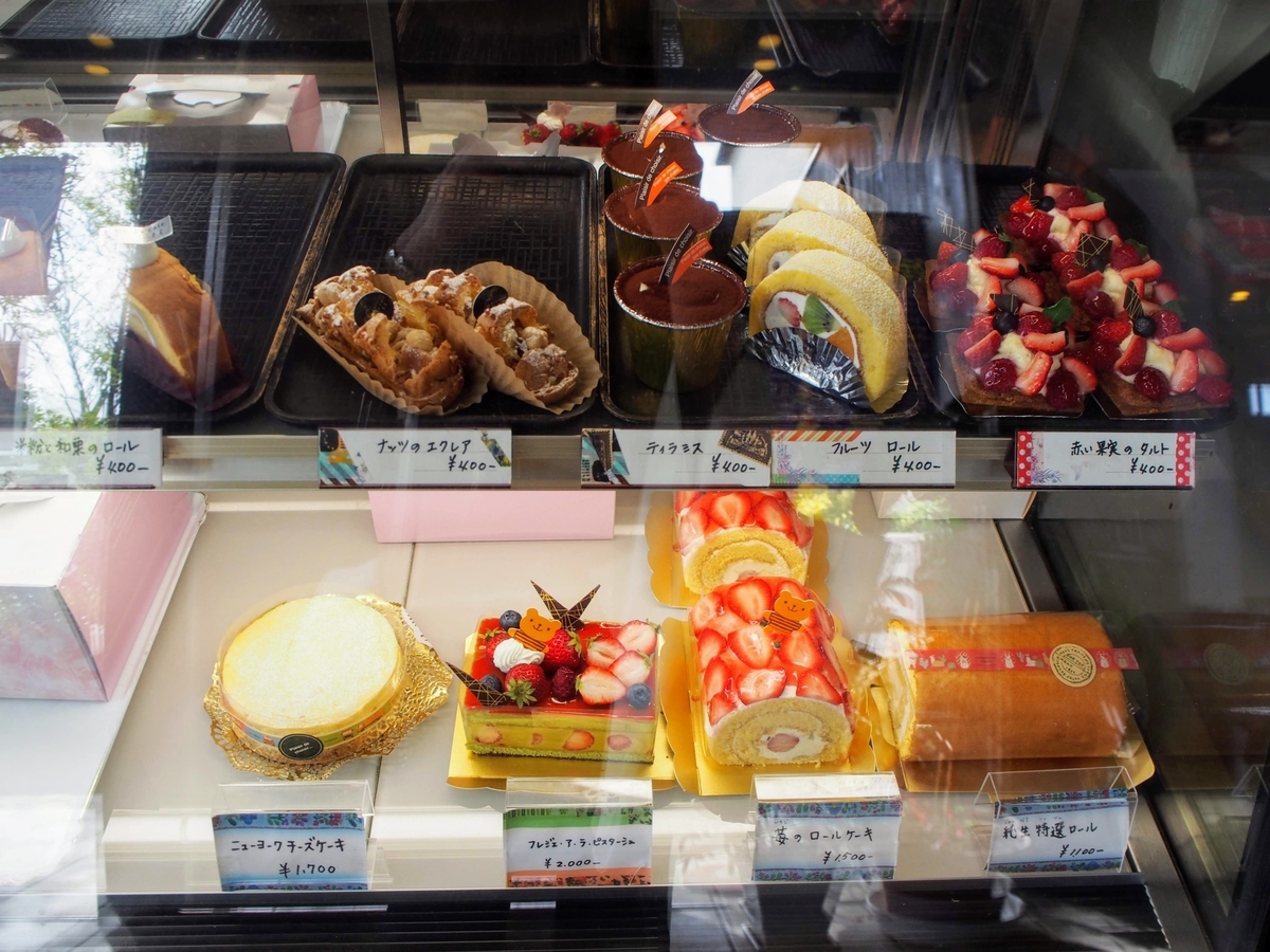 f:id:morinokotabi:20190516172535j:plain f:id:morinokotabi:20190516172535j:plain