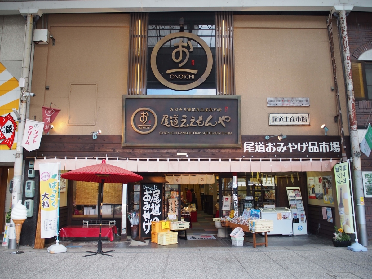 f:id:morinokotabi:20190522201434j:plain f:id:morinokotabi:20190522201434j:plain