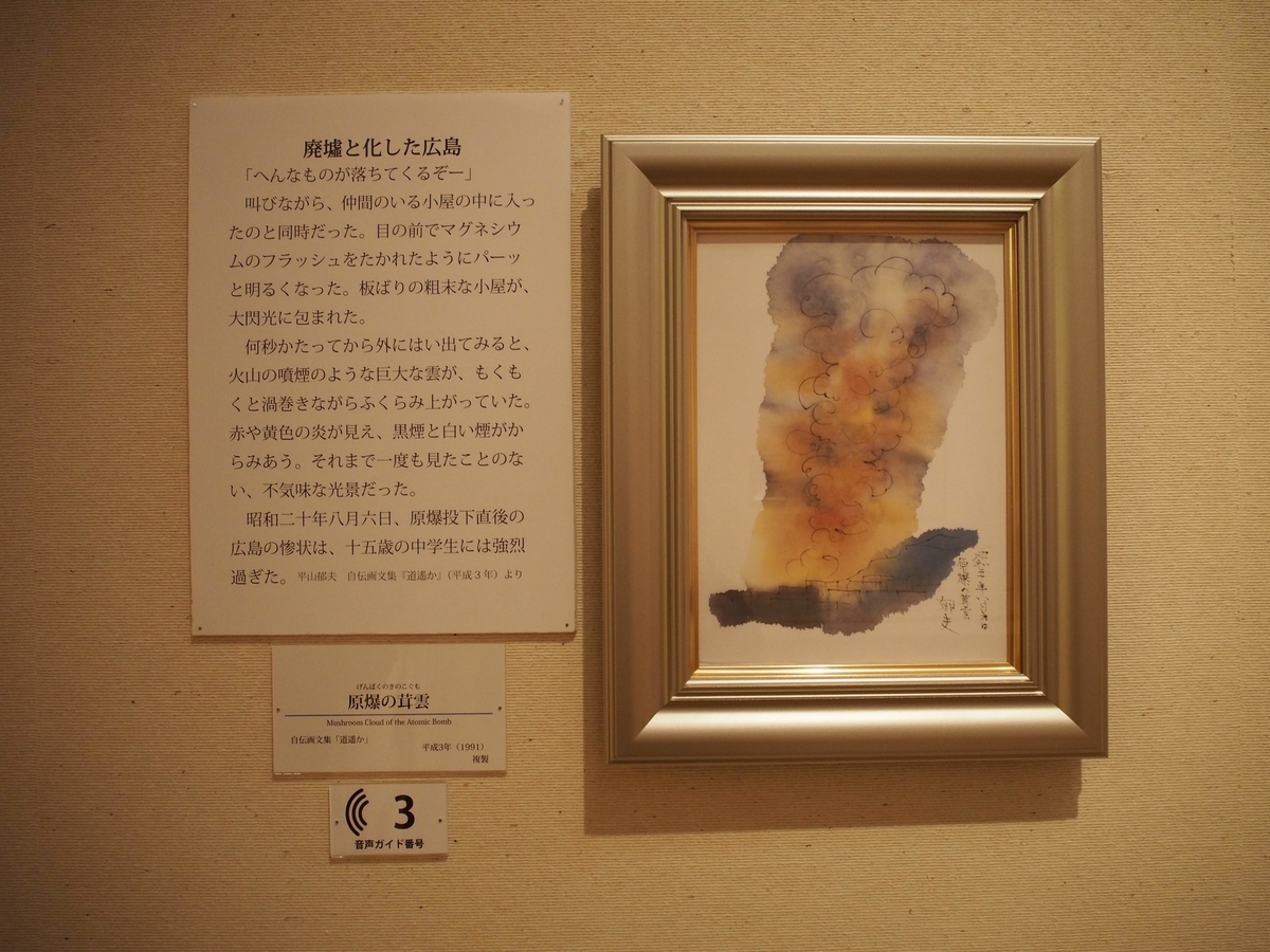 f:id:morinokotabi:20190522222518j:plain f:id:morinokotabi:20190522222518j:plain