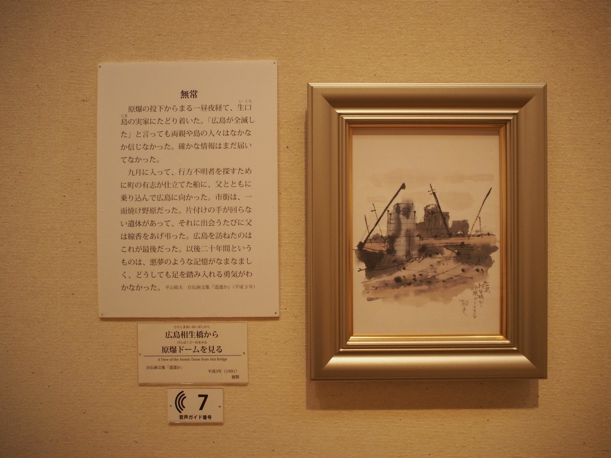f:id:morinokotabi:20190522222536j:plain f:id:morinokotabi:20190522222536j:plain