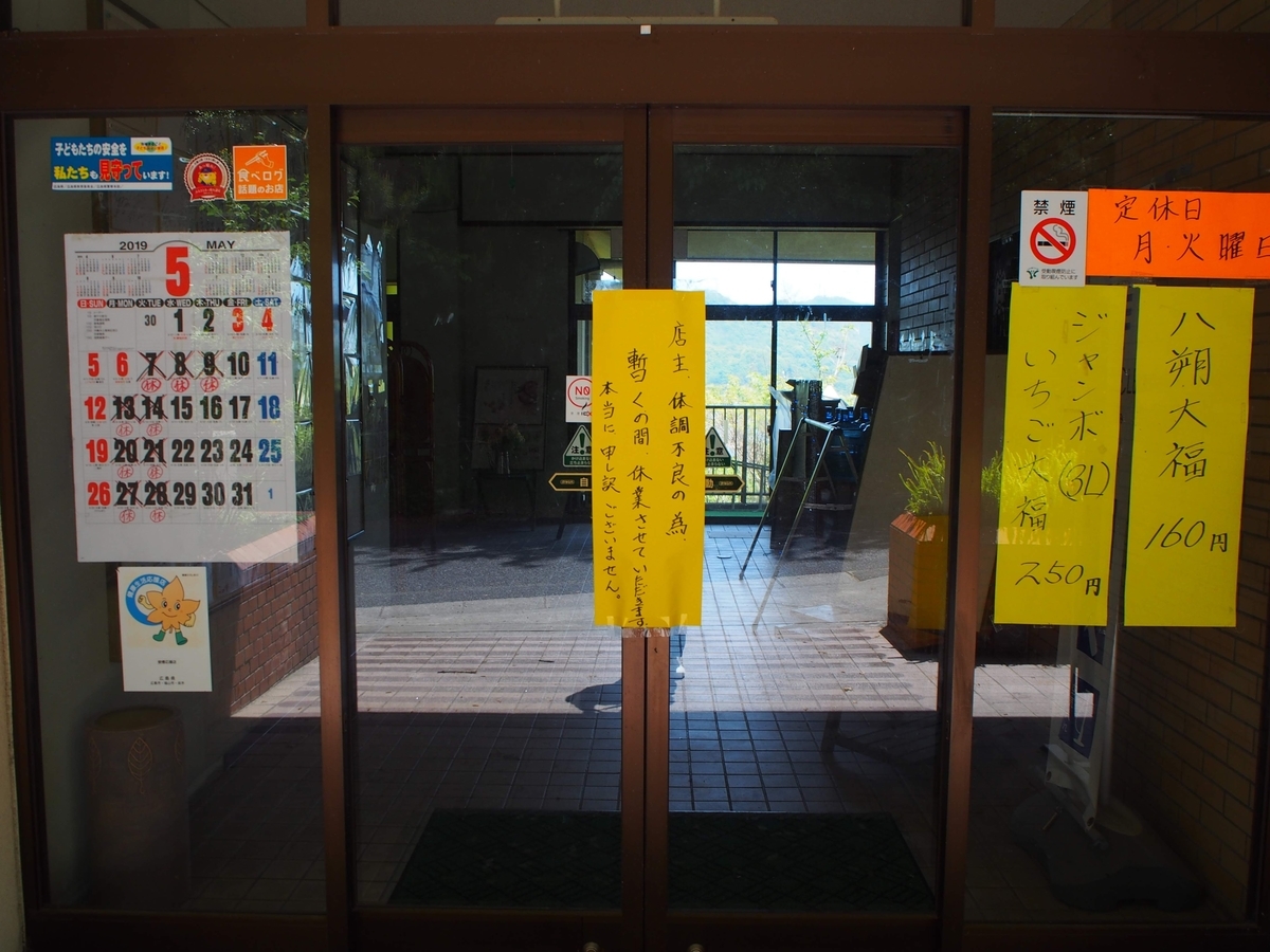 f:id:morinokotabi:20190615130655j:plain f:id:morinokotabi:20190615130655j:plain