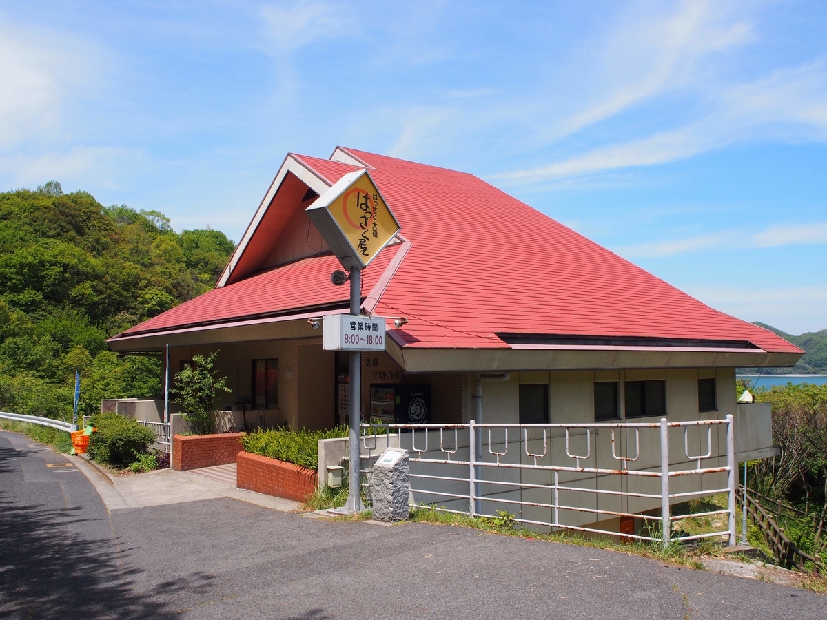 f:id:morinokotabi:20190615130707j:plain f:id:morinokotabi:20190615130707j:plain