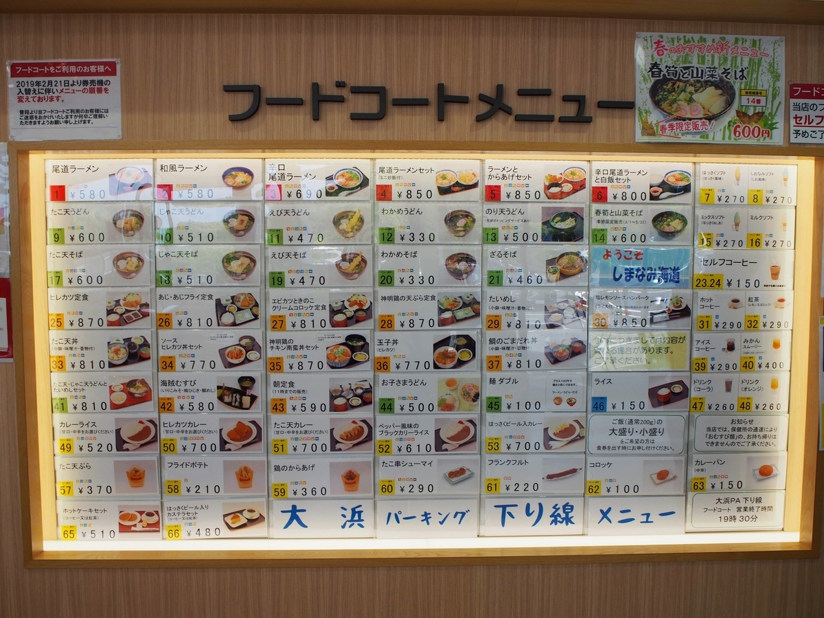 f:id:morinokotabi:20190615131013j:plain f:id:morinokotabi:20190615131013j:plain