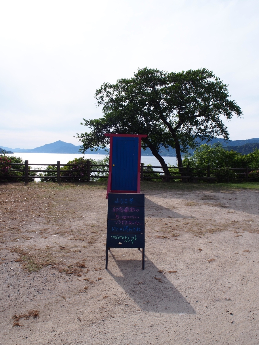f:id:morinokotabi:20190615134255j:plain f:id:morinokotabi:20190615134255j:plain