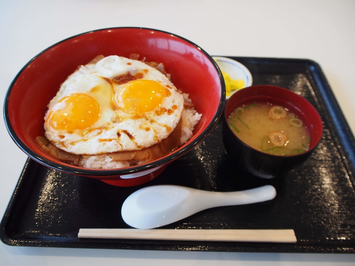 f:id:morinokotabi:20190615135204j:plain f:id:morinokotabi:20190615135204j:plain