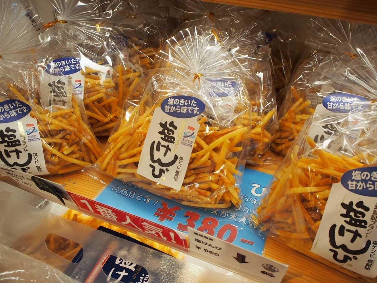 f:id:morinokotabi:20190615223830j:plain f:id:morinokotabi:20190615223830j:plain