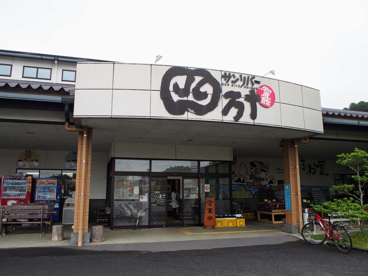 f:id:morinokotabi:20190616142812j:plain f:id:morinokotabi:20190616142812j:plain