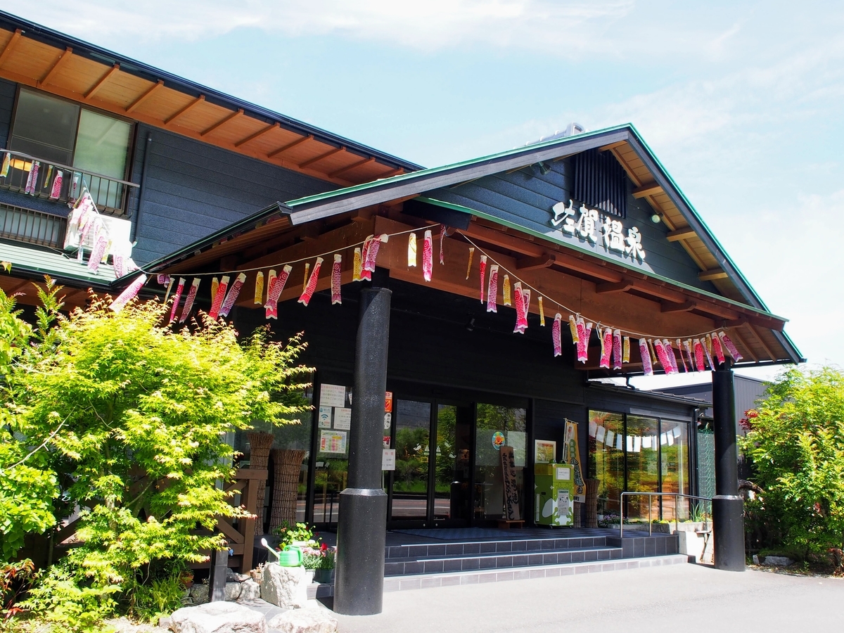 f:id:morinokotabi:20190616145147j:plain f:id:morinokotabi:20190616145147j:plain