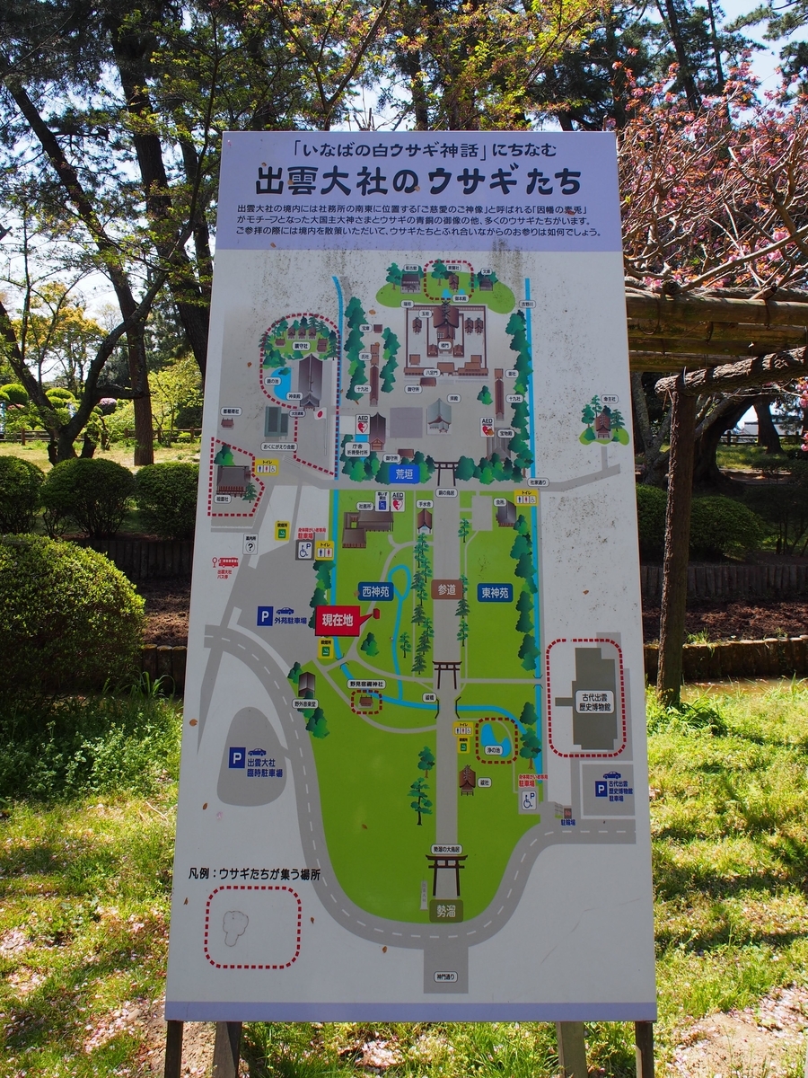 f:id:morinokotabi:20190915160523j:plain