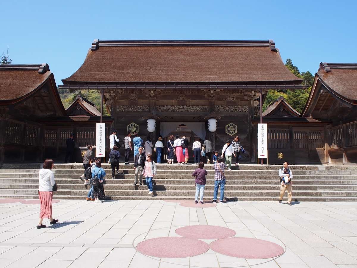 f:id:morinokotabi:20190915160810j:plain