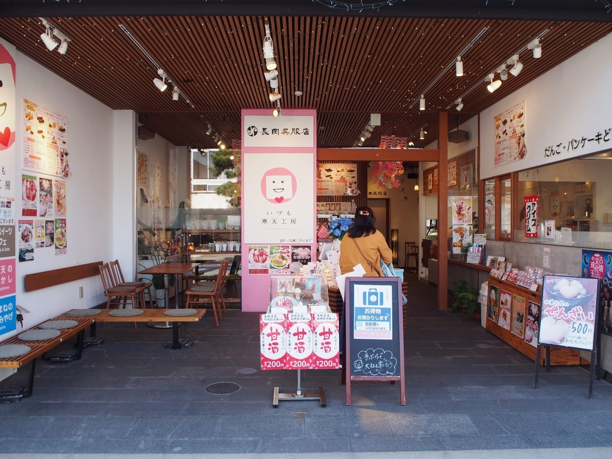f:id:morinokotabi:20190915161744j:plain