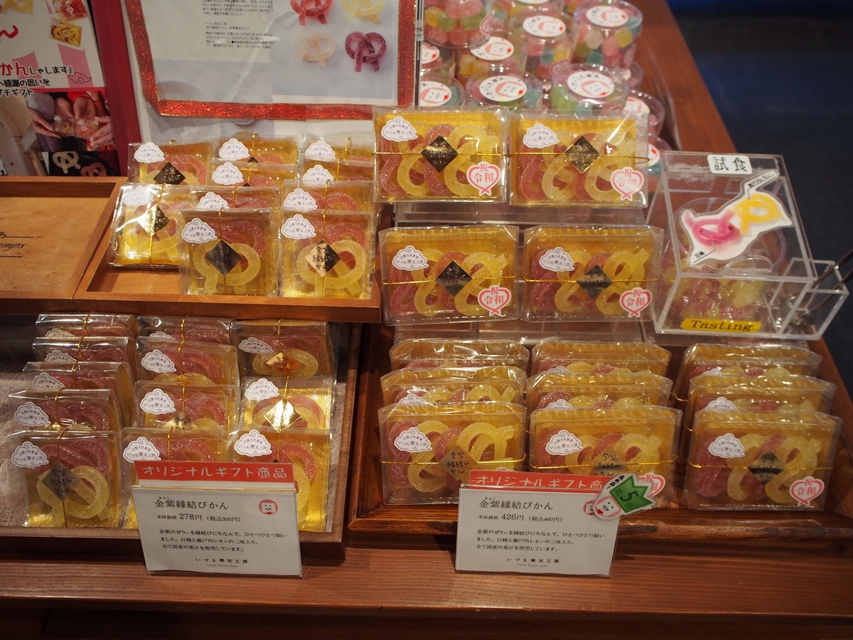 f:id:morinokotabi:20190915161823j:plain f:id:morinokotabi:20190915161823j:plain