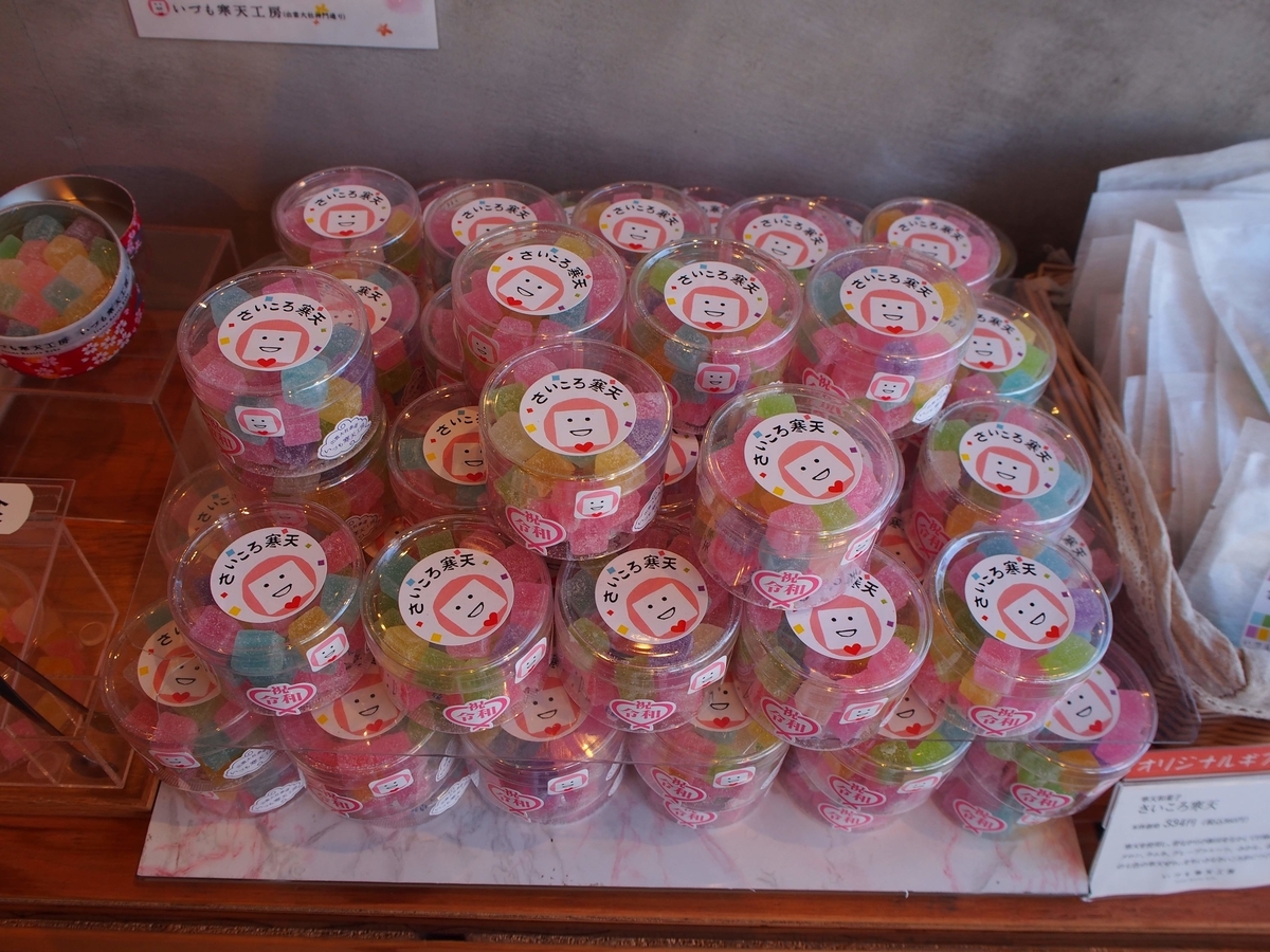 f:id:morinokotabi:20190915161851j:plain f:id:morinokotabi:20190915161851j:plain
