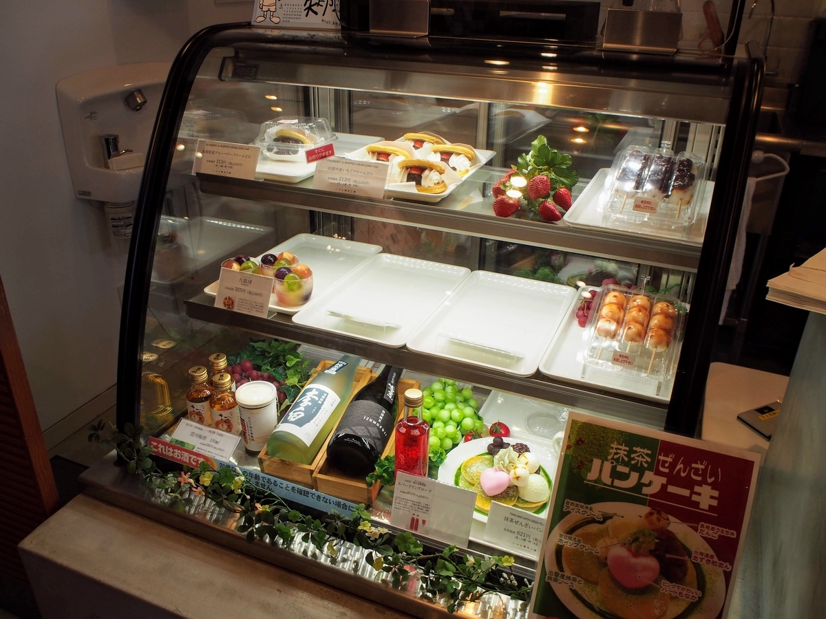 f:id:morinokotabi:20191012101223j:plain f:id:morinokotabi:20191012101223j:plain