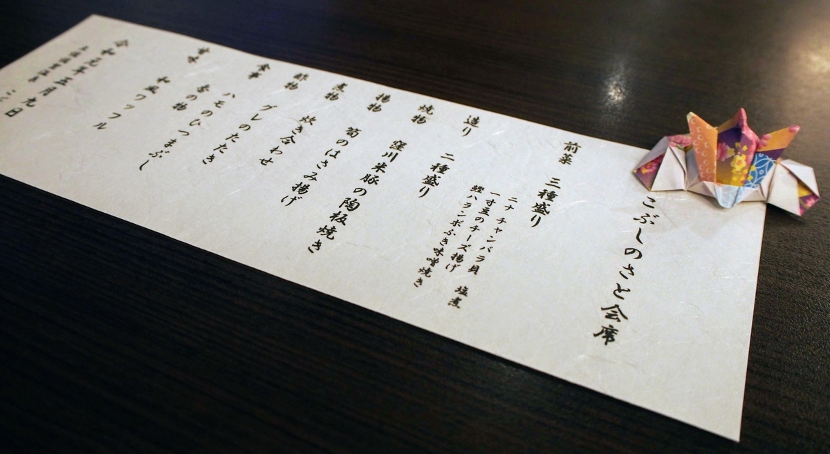 f:id:morinokotabi:20200828160424j:plain f:id:morinokotabi:20200828160424j:plain