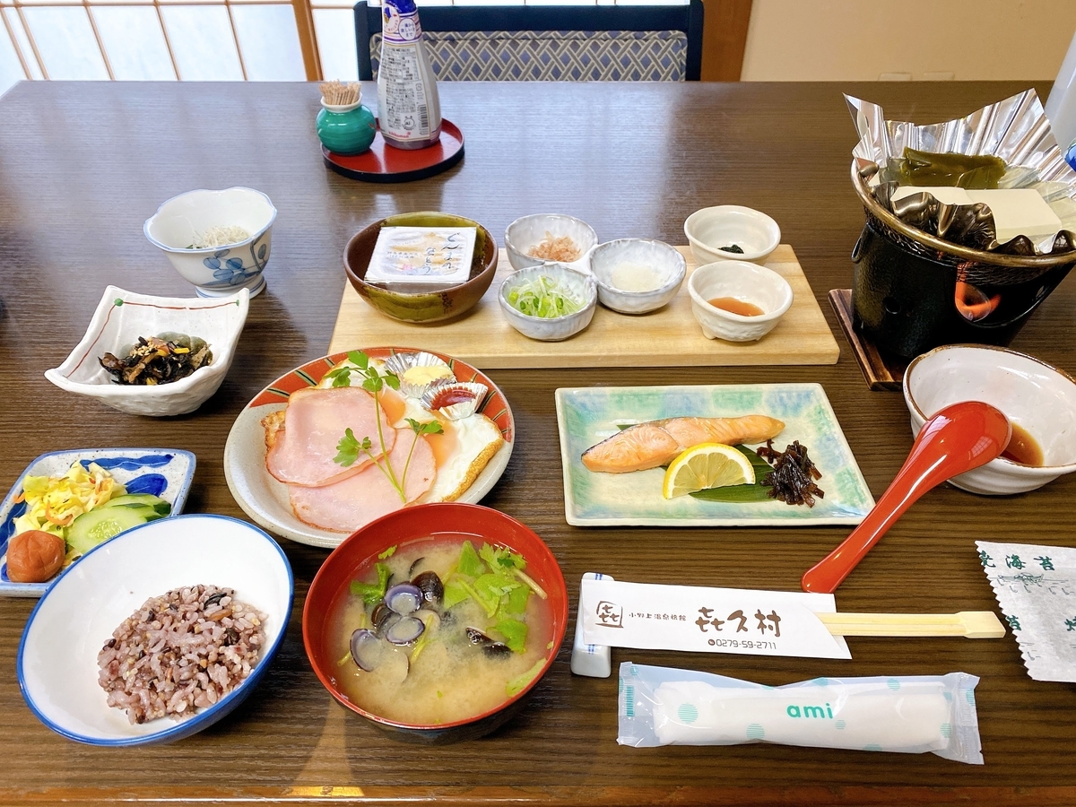 f:id:morinokotabi:20200828161135j:plain f:id:morinokotabi:20200828161135j:plain