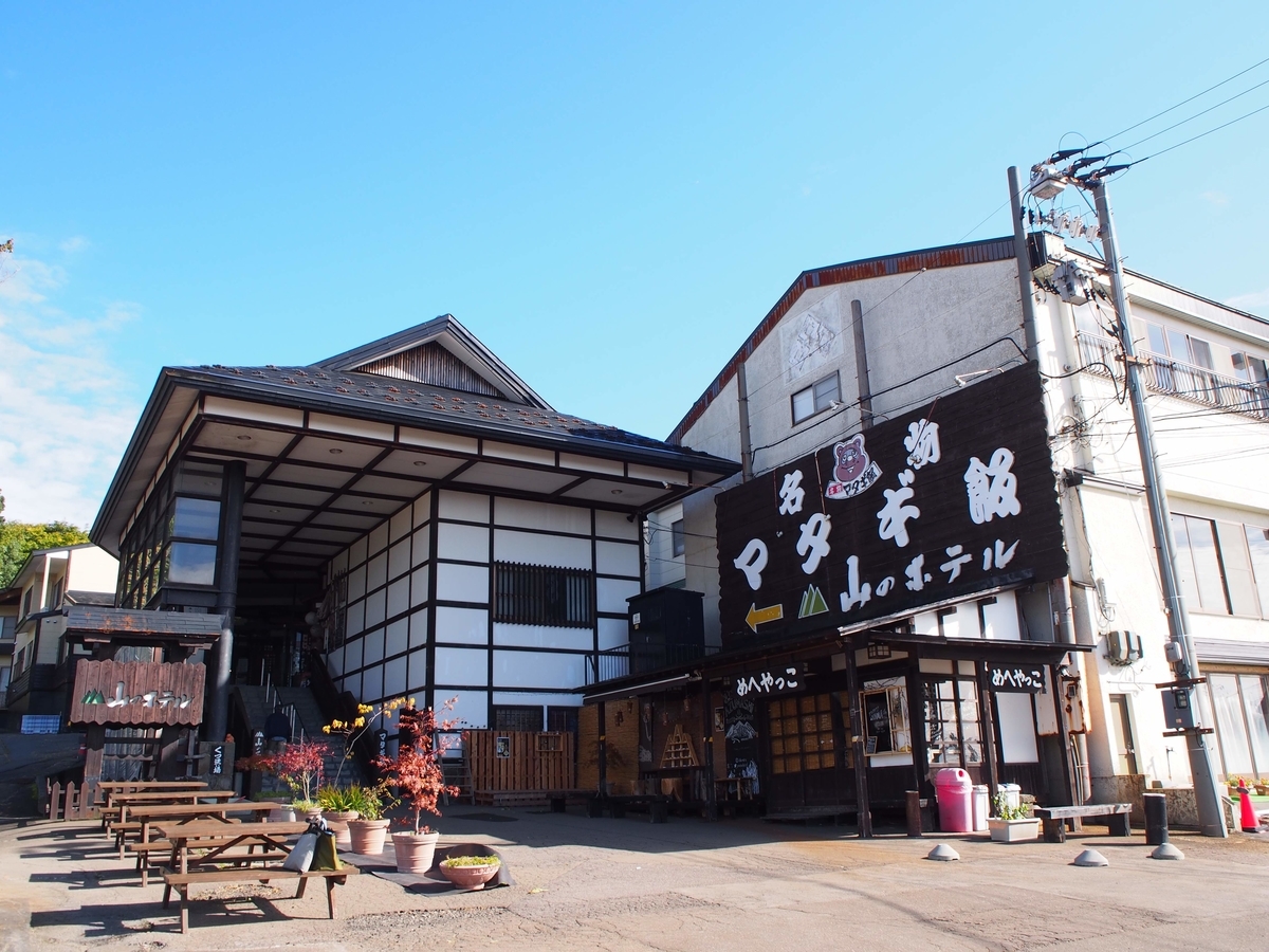 f:id:morinokotabi:20200828161454j:plain