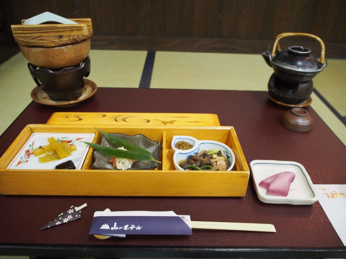 f:id:morinokotabi:20200828161602j:plain f:id:morinokotabi:20200828161602j:plain