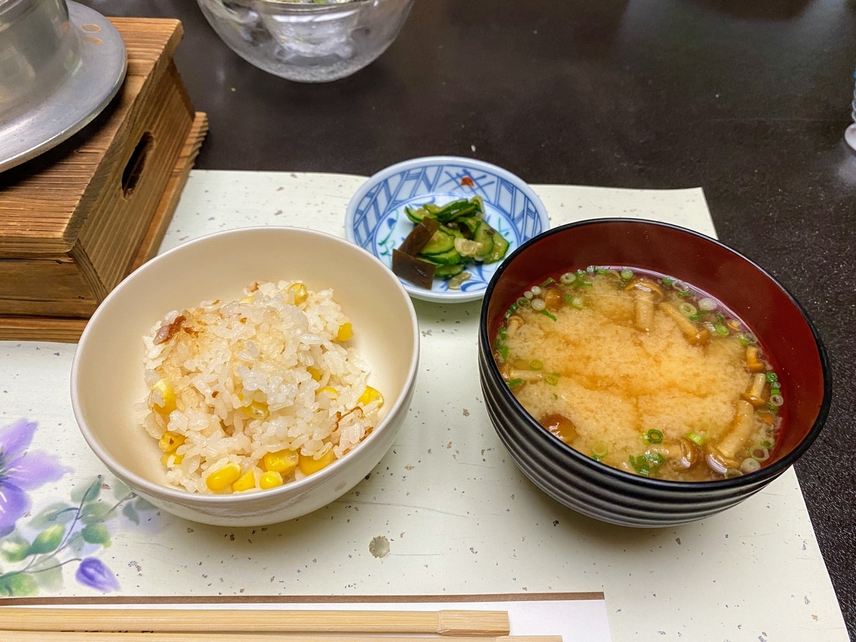 f:id:morinokotabi:20200828162219j:plain f:id:morinokotabi:20200828162219j:plain