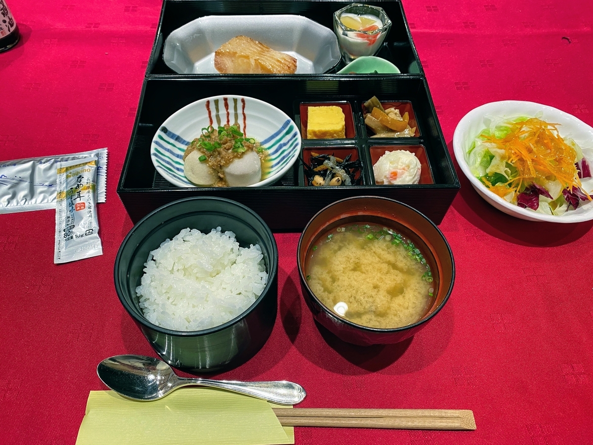 f:id:morinokotabi:20201102161111j:plain f:id:morinokotabi:20201102161111j:plain