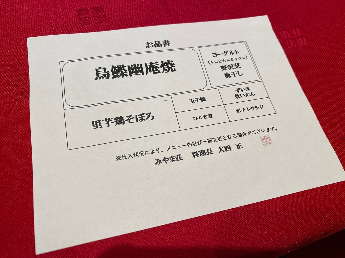 f:id:morinokotabi:20201102161118j:plain f:id:morinokotabi:20201102161118j:plain