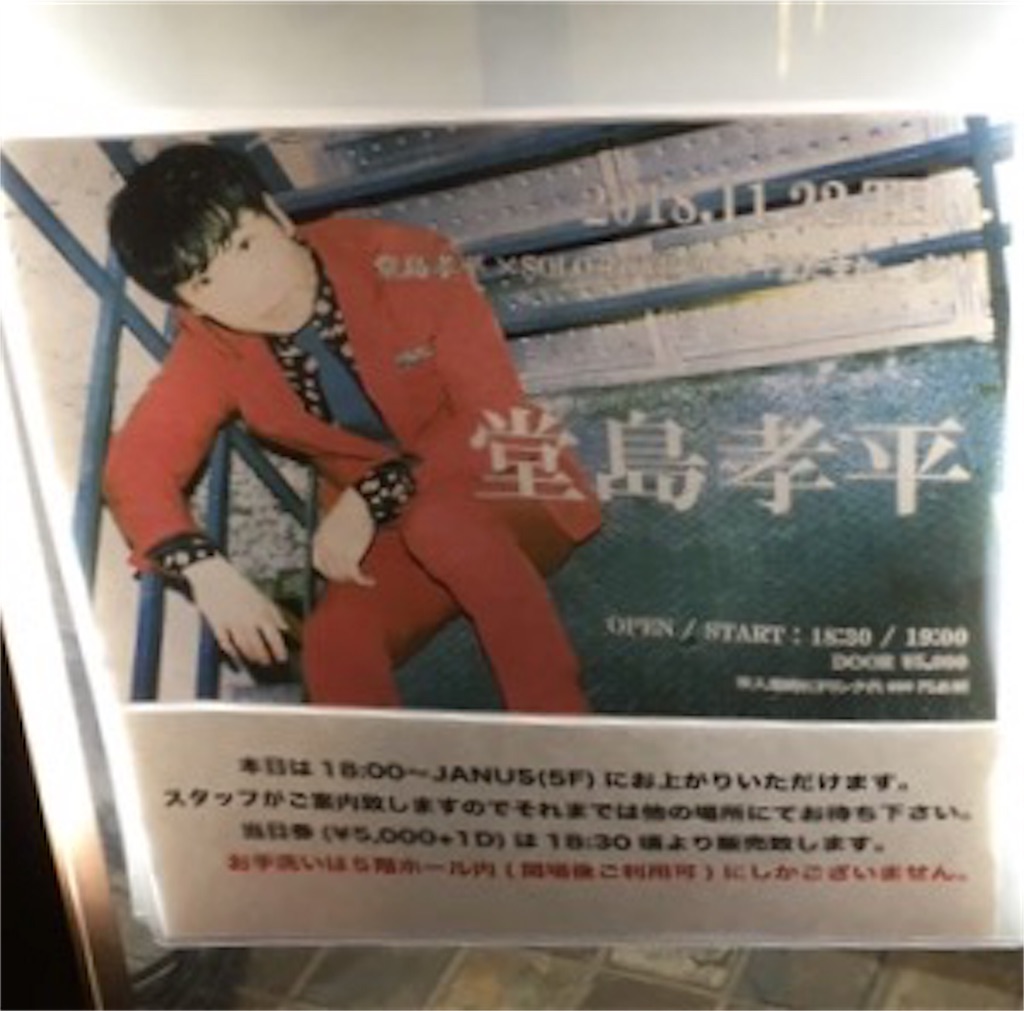 f:id:morinoniwatorisan:20181122231155j:plain