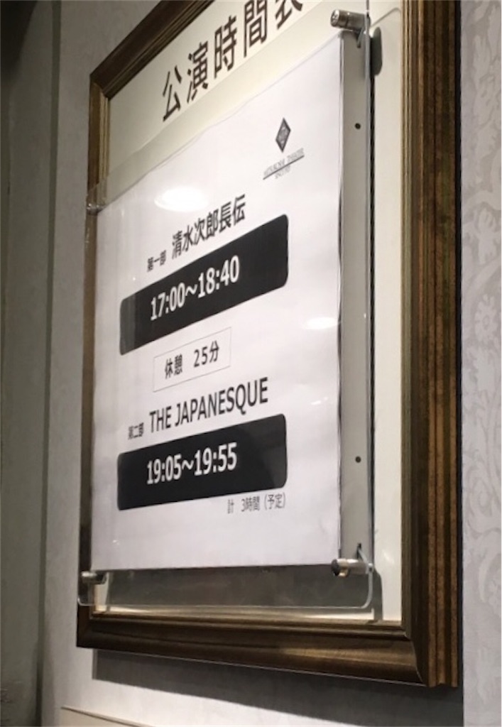 f:id:morinoniwatorisan:20190915035252j:image