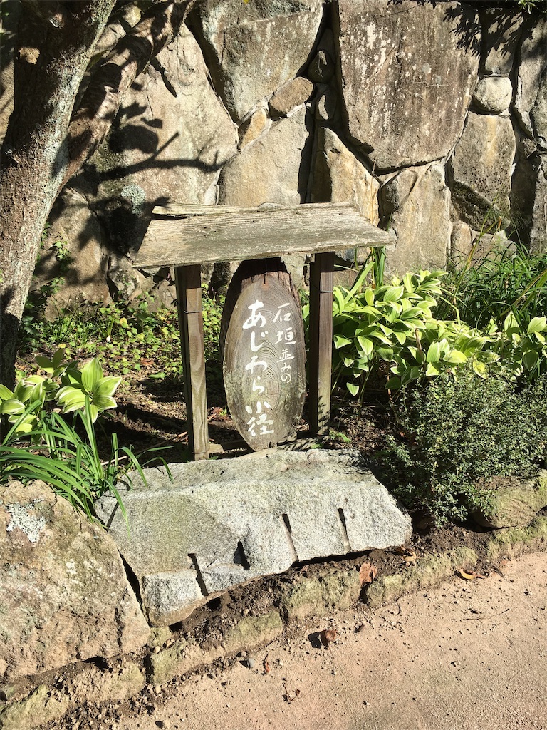 f:id:morinoniwatorisan:20191011234913j:image